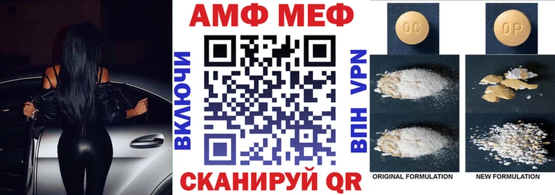MEGA ТОР  где можно купить наркотик  Находка  Амфетамин Розовый 