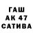 Метадон белоснежный Takunda Sakarombe