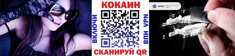 КОКАИН 98%  где найти   Находка 