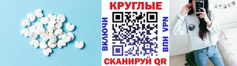 Ecstasy Punisher  Находка 
