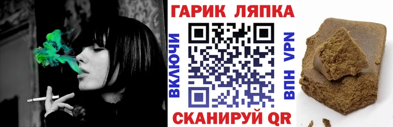 это клад  где купить наркоту  Находка  ГАШИШ хэш 
