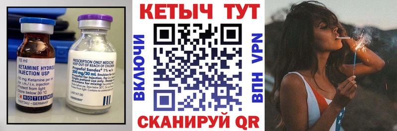 Кетамин VHQ  купить наркотик  Находка 