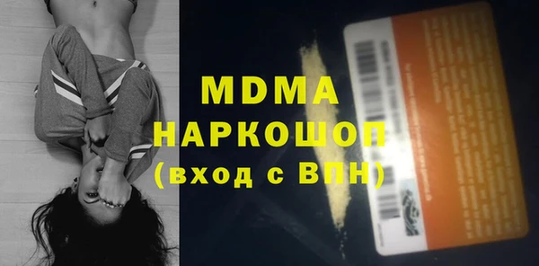 первитин Мегион
