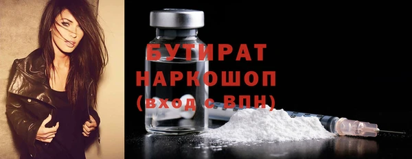 эйфоретик Алексин