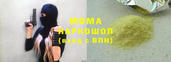 эйфоретик Алексин