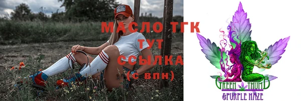соль курить ск Медвежьегорск