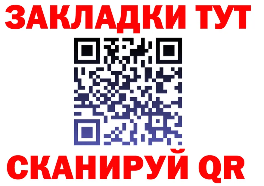 ГАШ Premium ТОР это МЕГА Находка