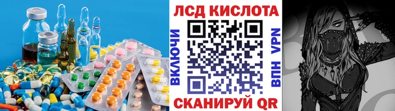 LSD-25 экстази кислота  KRAKEN ссылки  Находка  что такое наркотик 