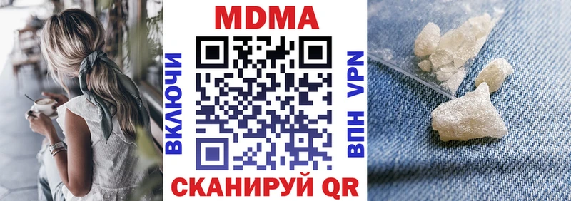 МДМА crystal  omg зеркало  Находка 
