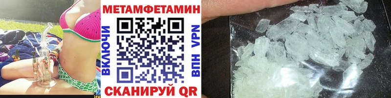 Первитин витя  Находка 