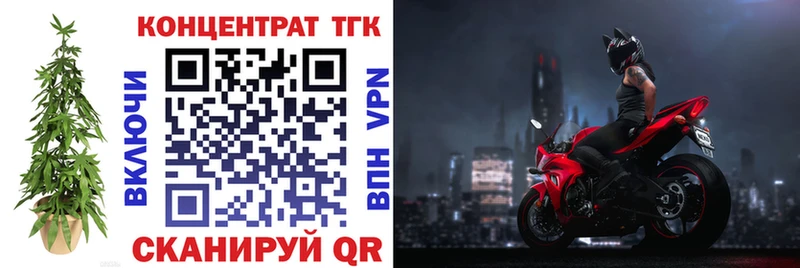 где продают   Находка  Дистиллят ТГК вейп 